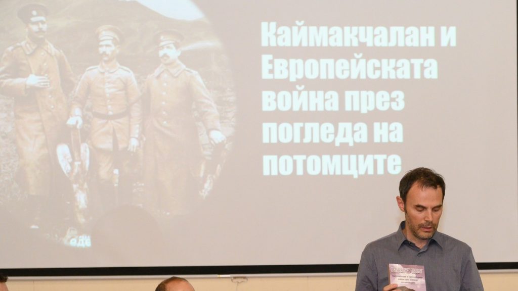 Рецензия